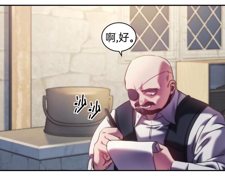 第24话 他是坏人吗？107