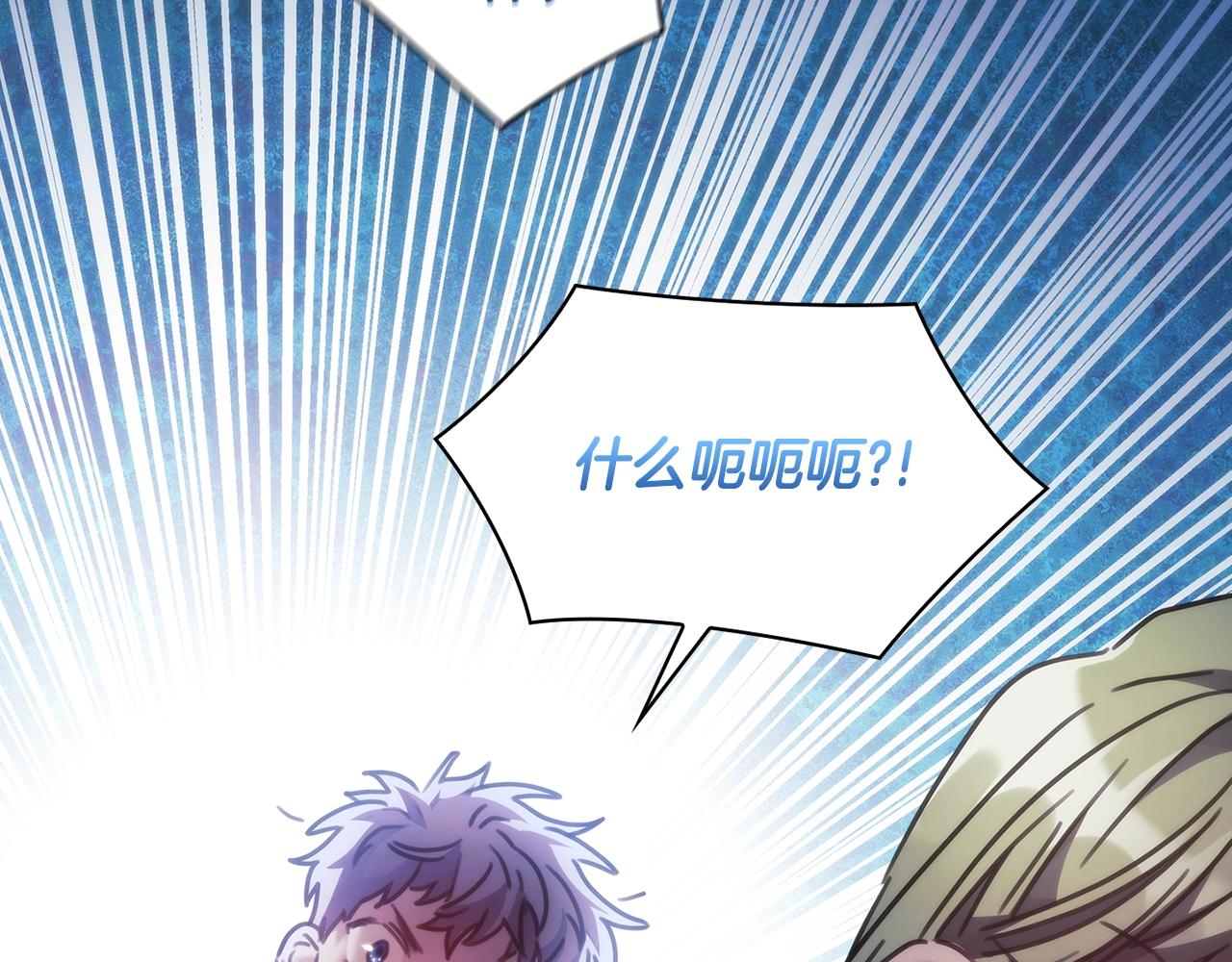 第46话 逃离之法114