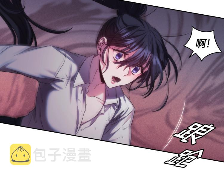 第2话 别跟着我！83