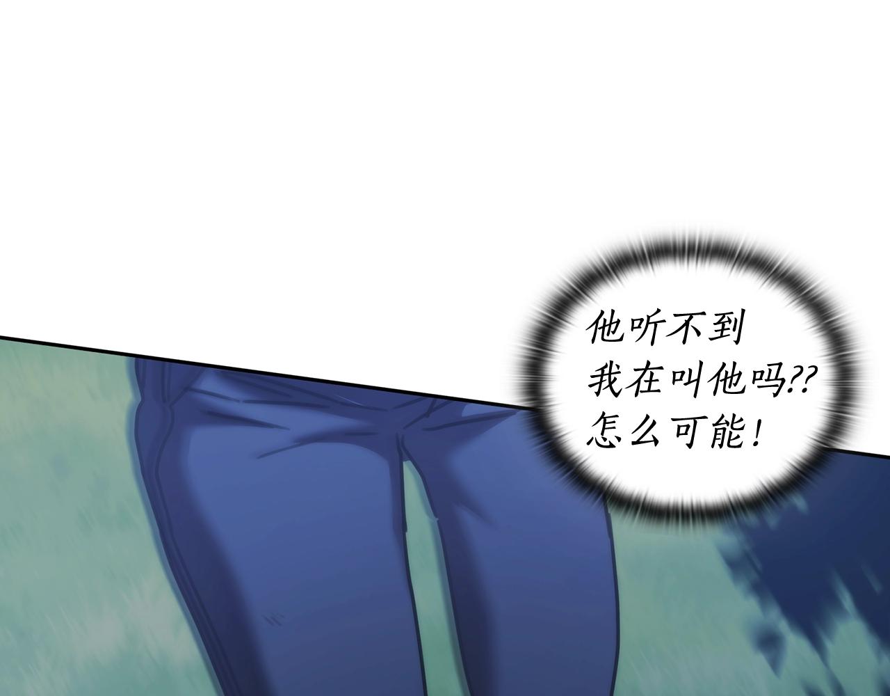 第38话 异乡人怀孕？120