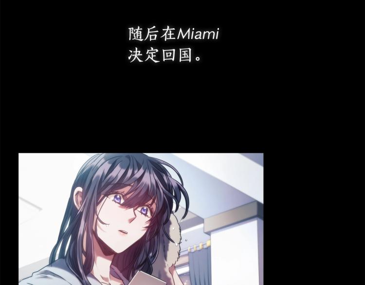 第4话 不幸福的孩子116