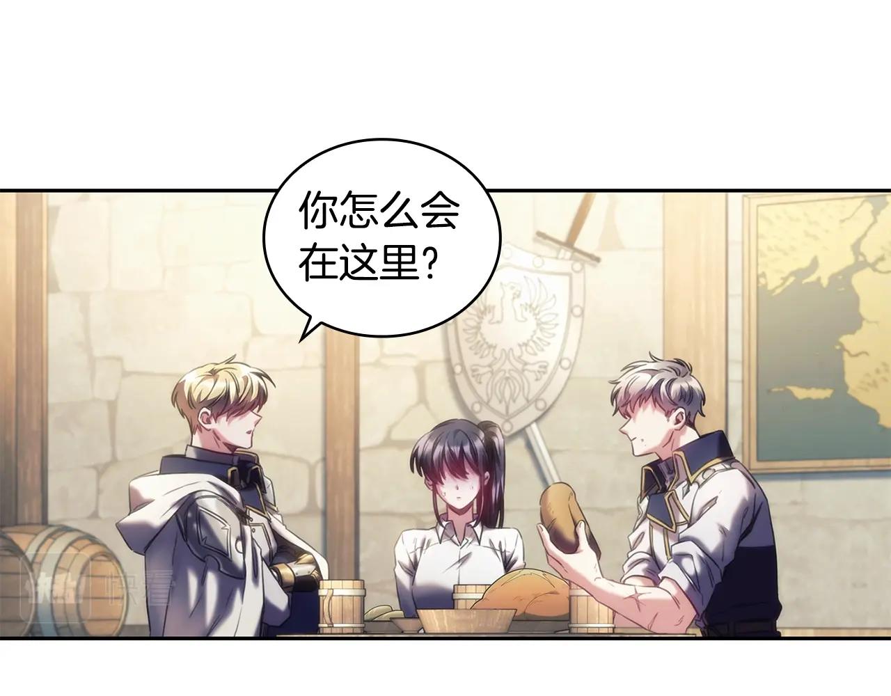 第32话 抉择43