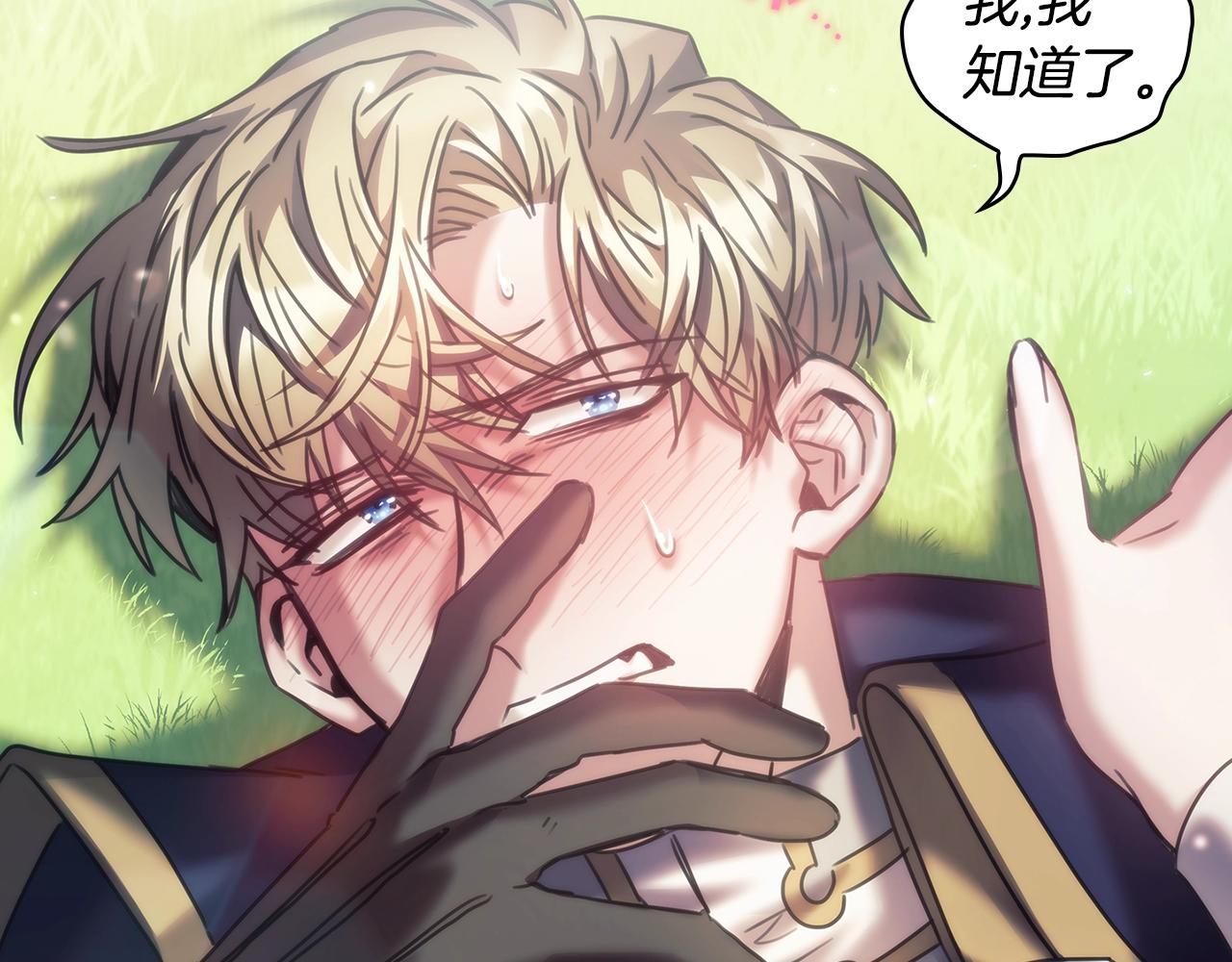 第36话 反常的公主抱157