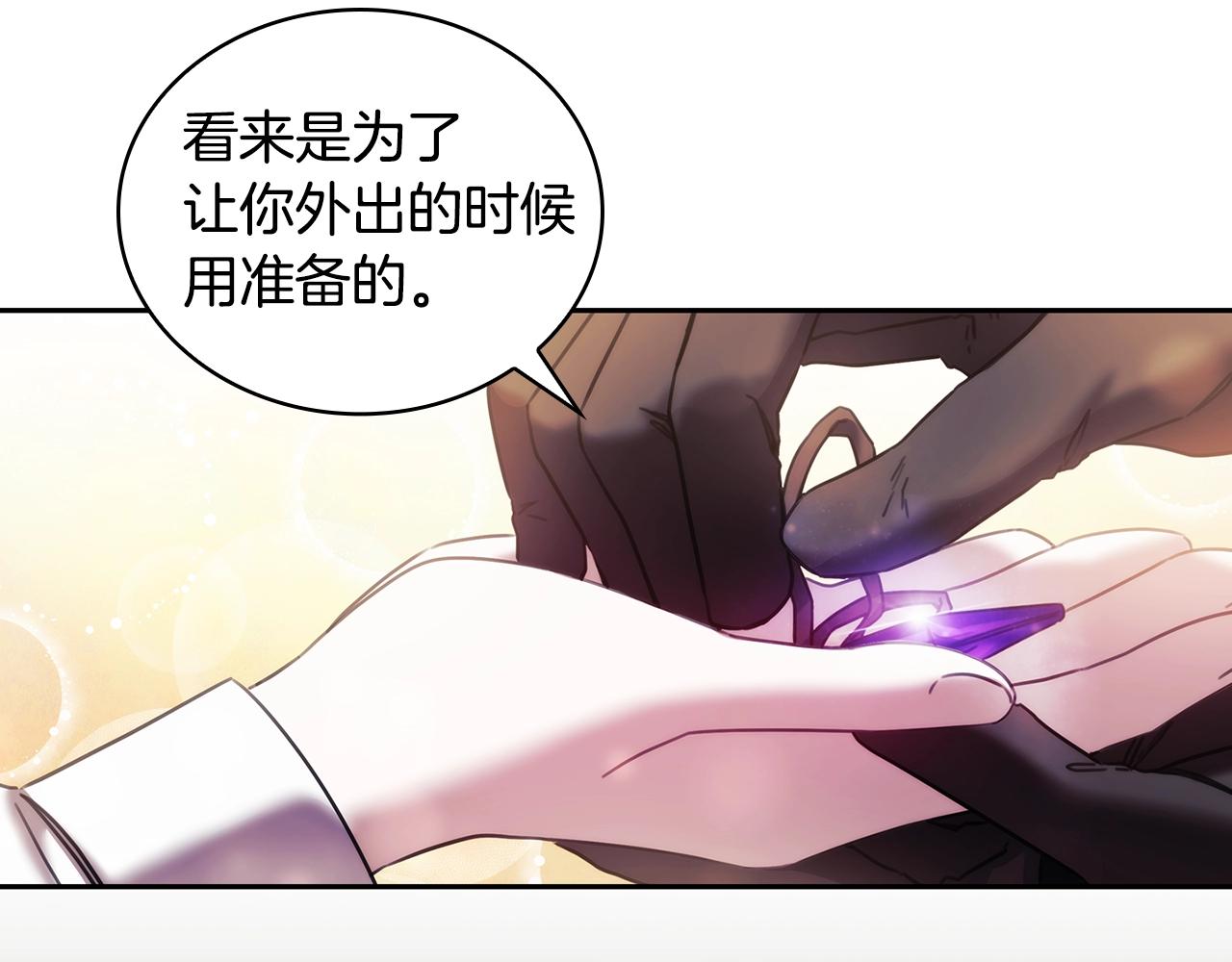 第54话 捉摸不透82