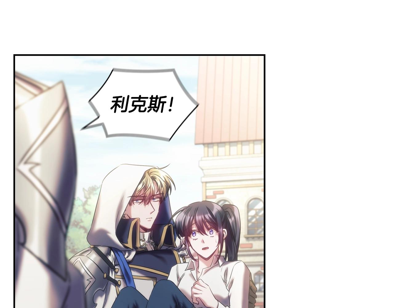 第34话 抱我去哪里？34