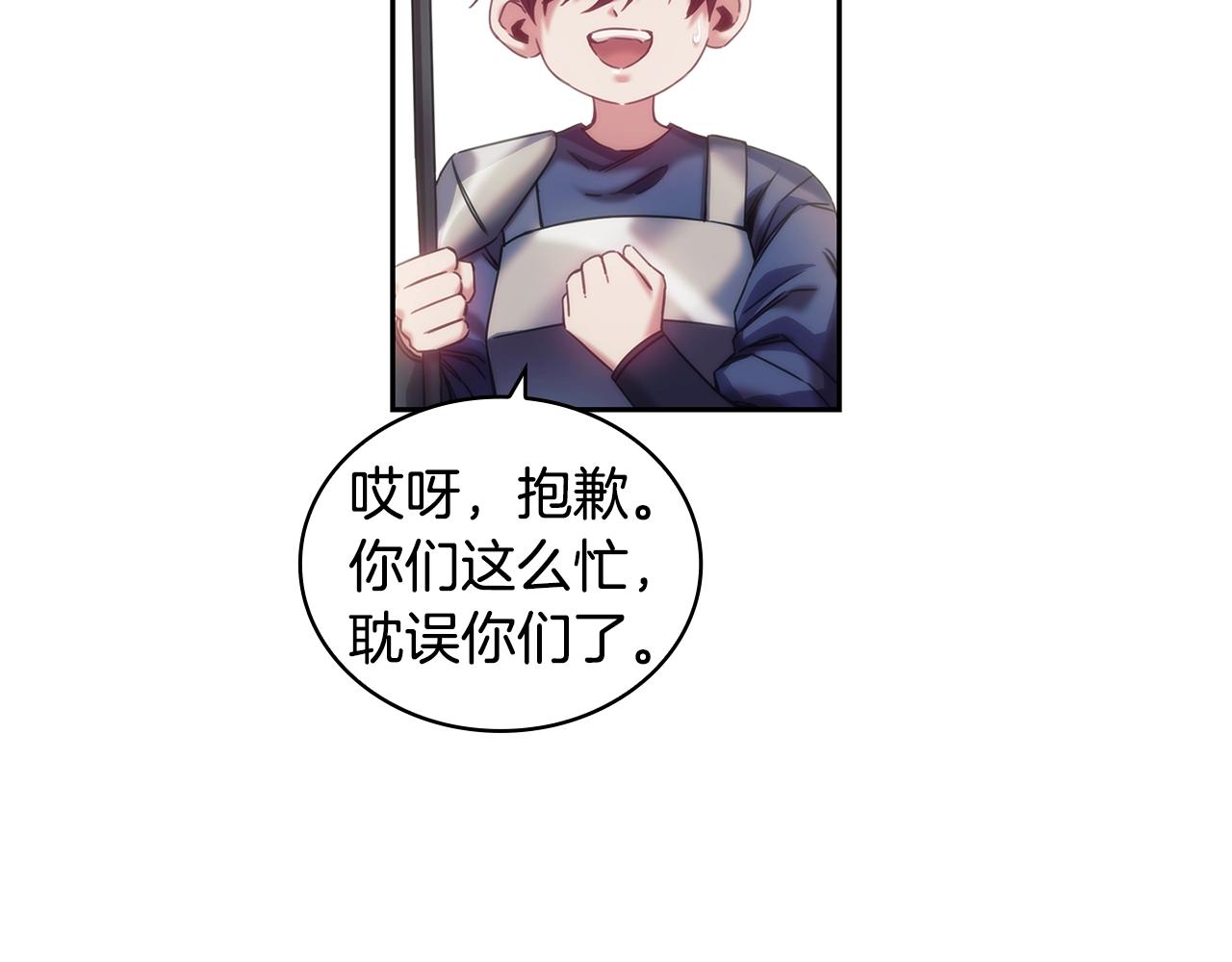 第34话 抱我去哪里？52