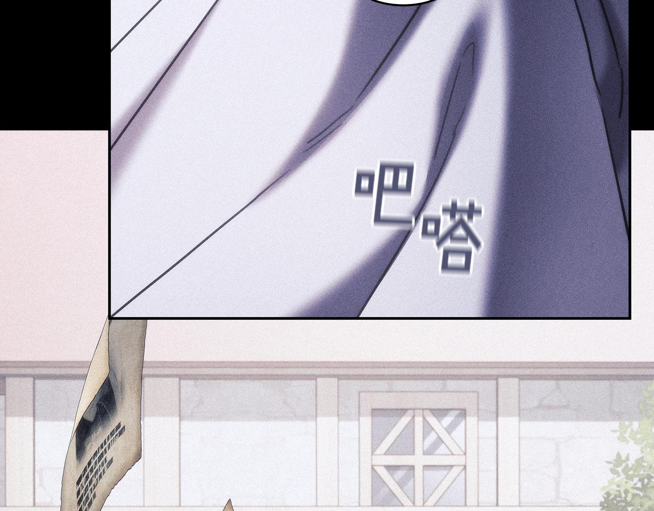 第34话 抱我去哪里？80