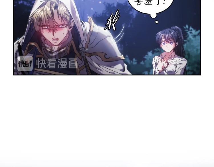第3话 甜蜜的吻？31