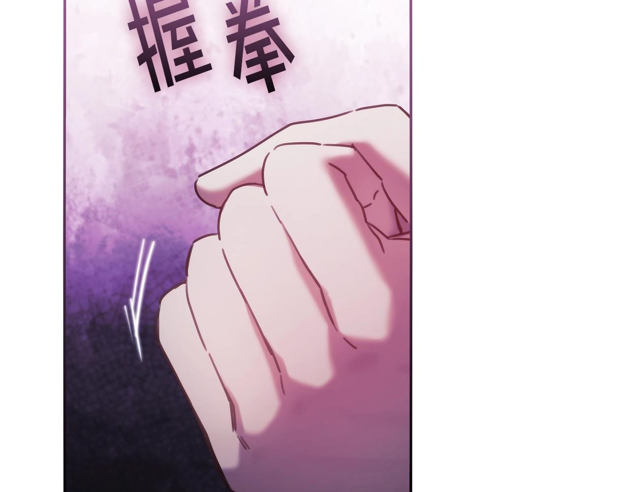 第48话 为难的问题75