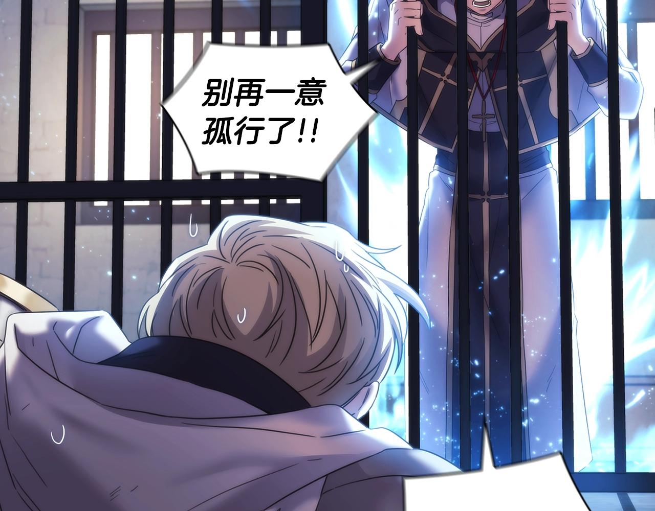 第59话我只想活着96