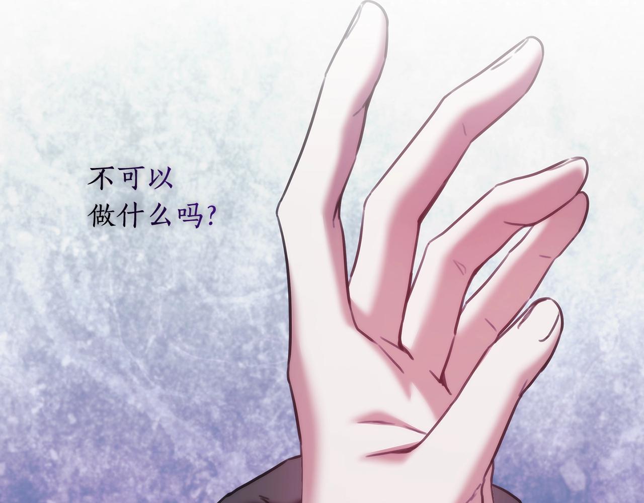 第34话 抱我去哪里？114