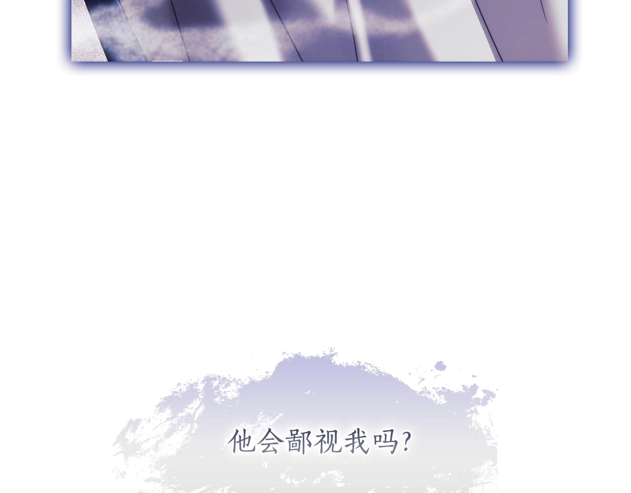 第45话 丢失的黑石17