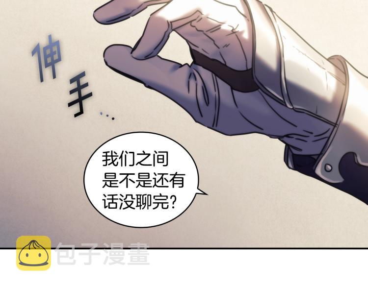 第22话 又是你？！148