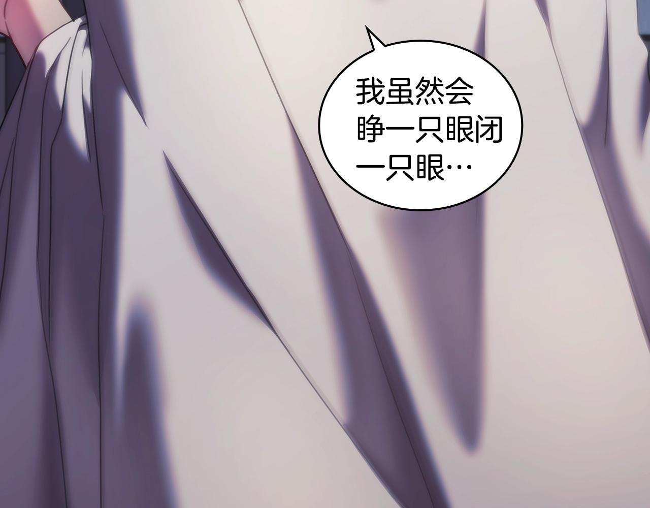 第43话 谁的孩子？55