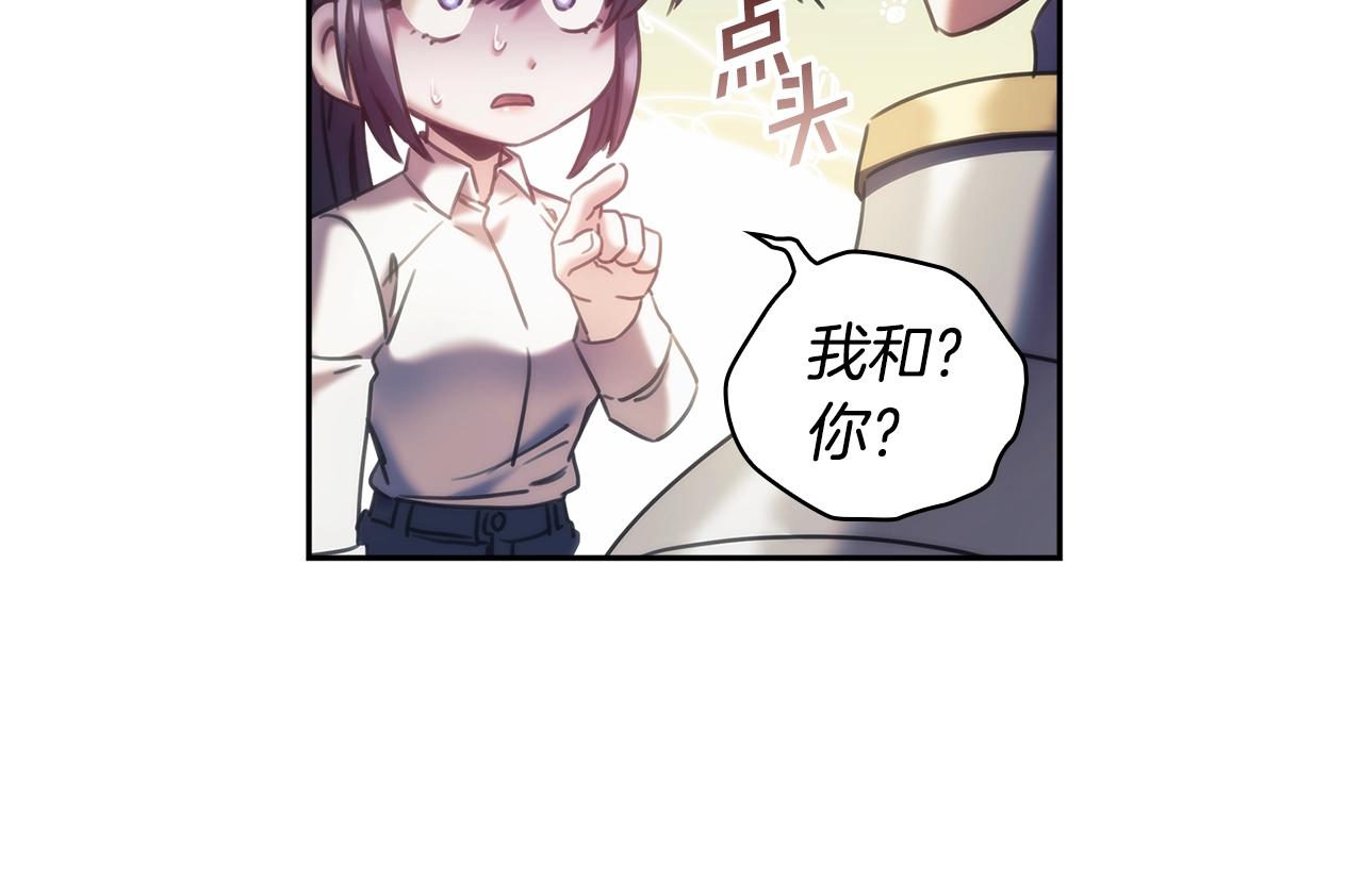第37话 圣骑士被扑倒158