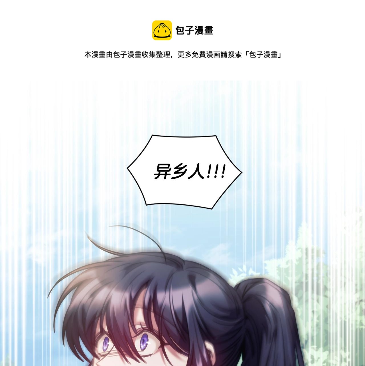 第36话 反常的公主抱27