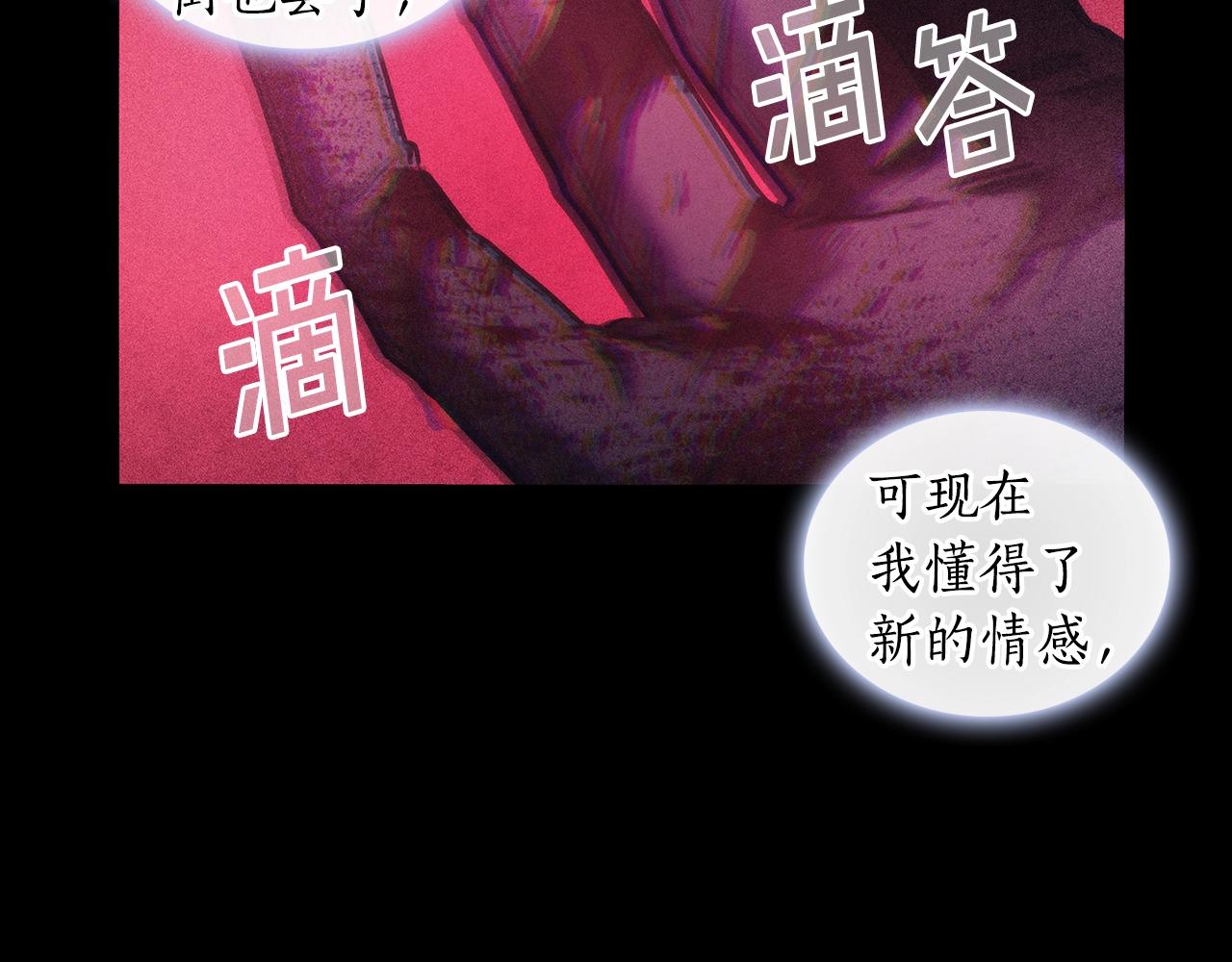 第48话 为难的问题59