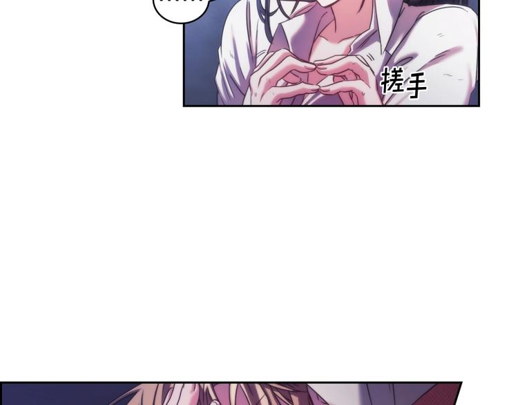 第2话 别跟着我！121