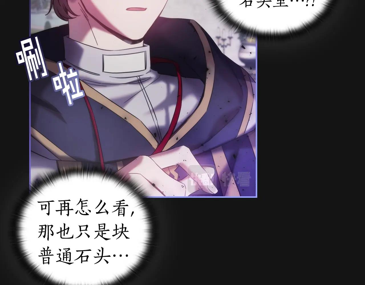 第49话约会？43