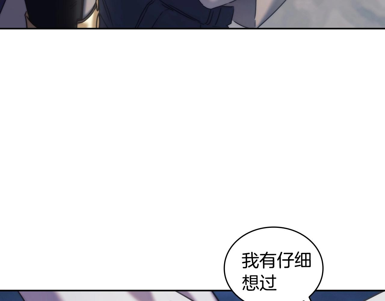 第50话坦白56
