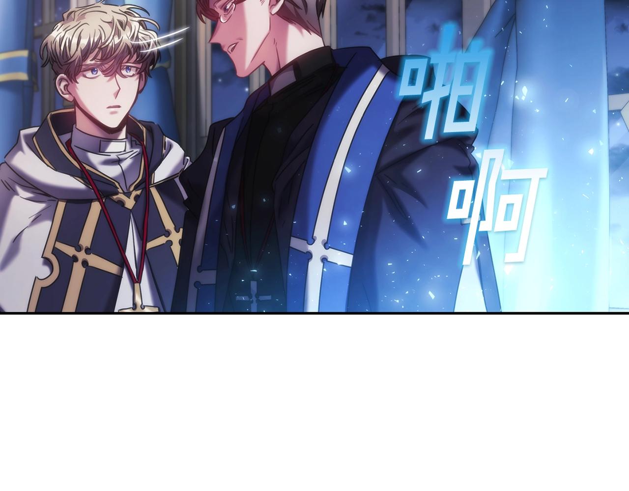 第40话 圣骑士出现146