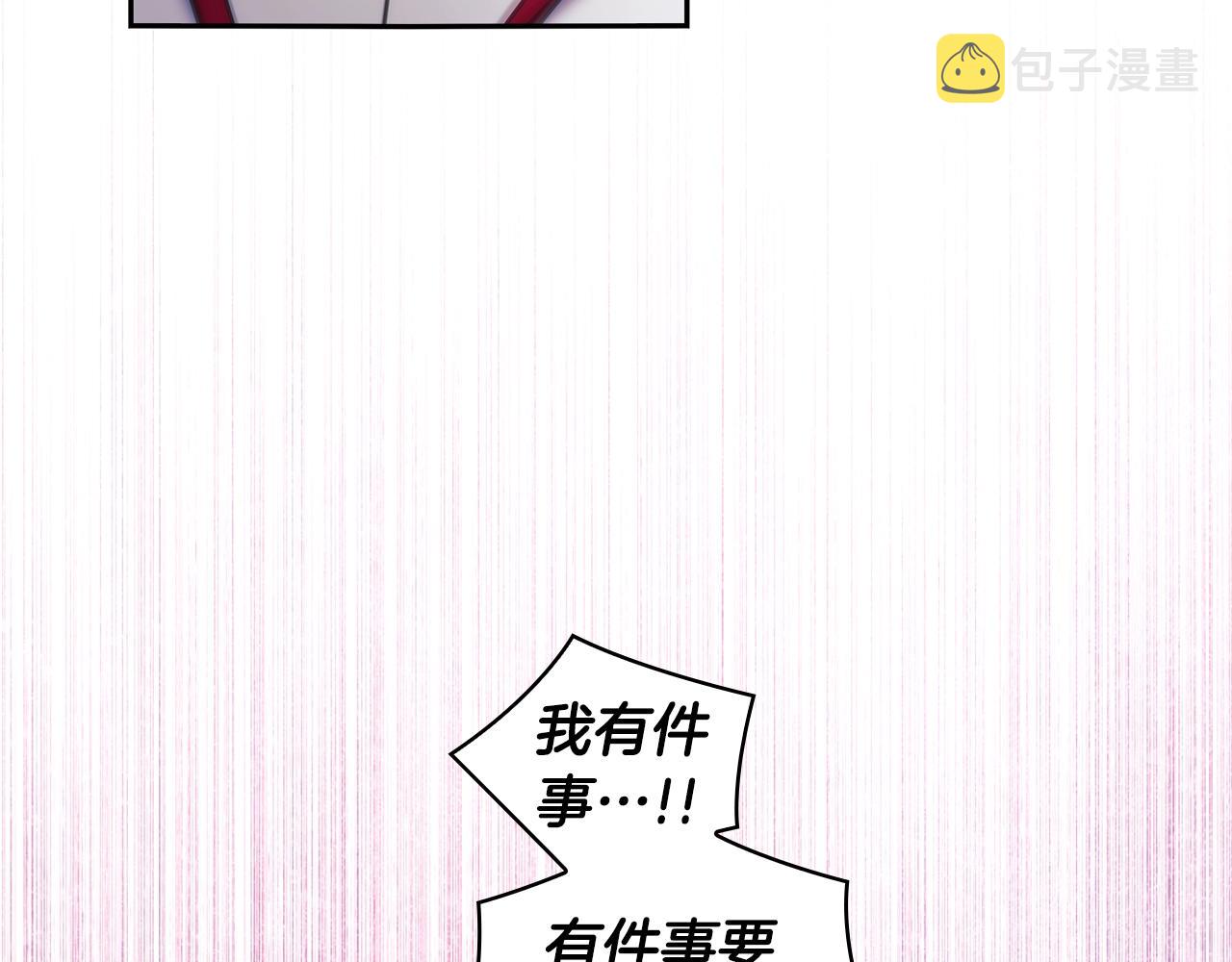 第56话 突生变故129