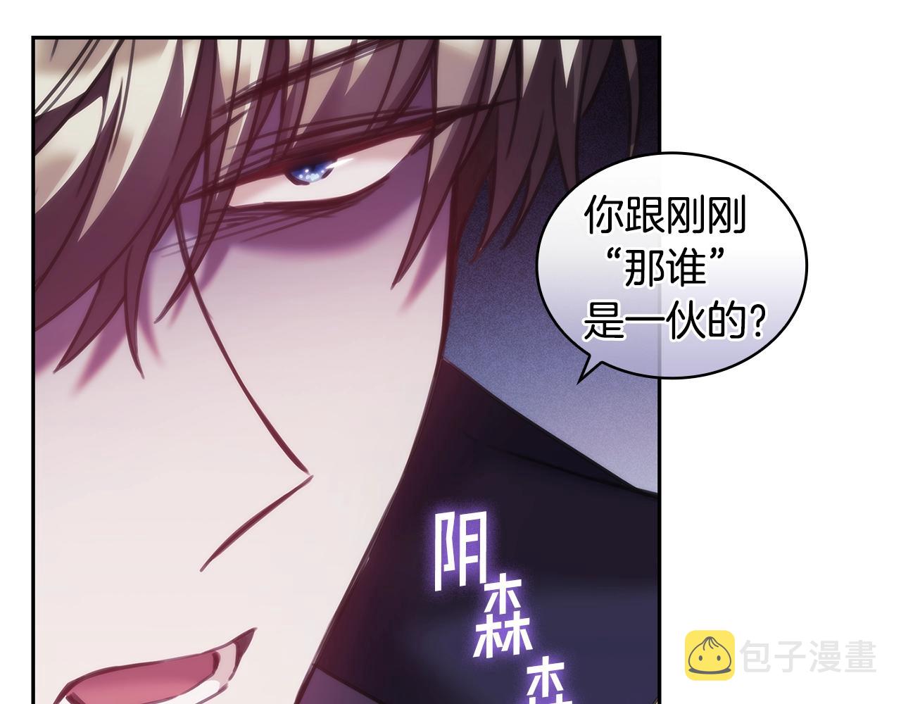 第32话 抉择47