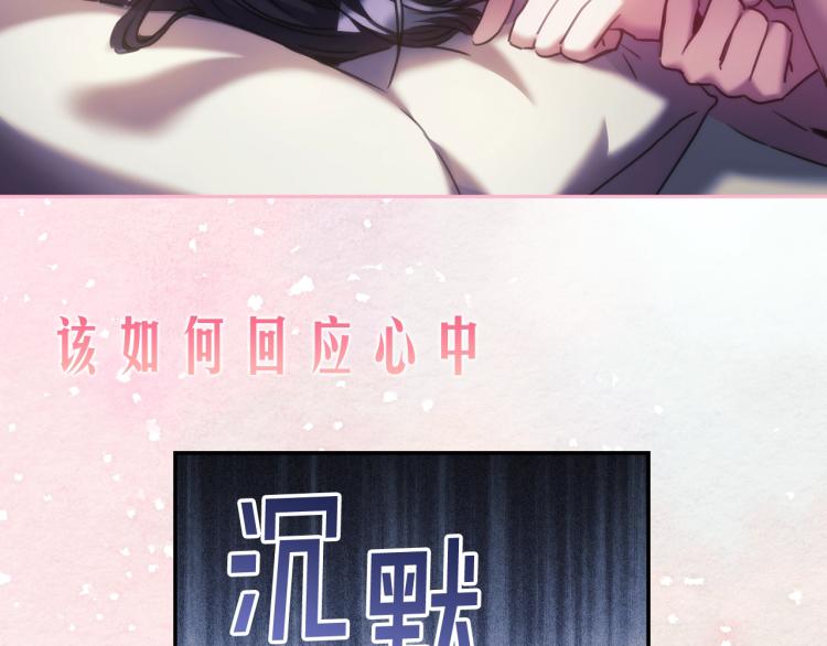 序章 靠近你，治愈我54