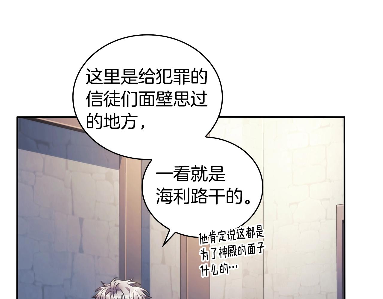 第42话 傻瓜63