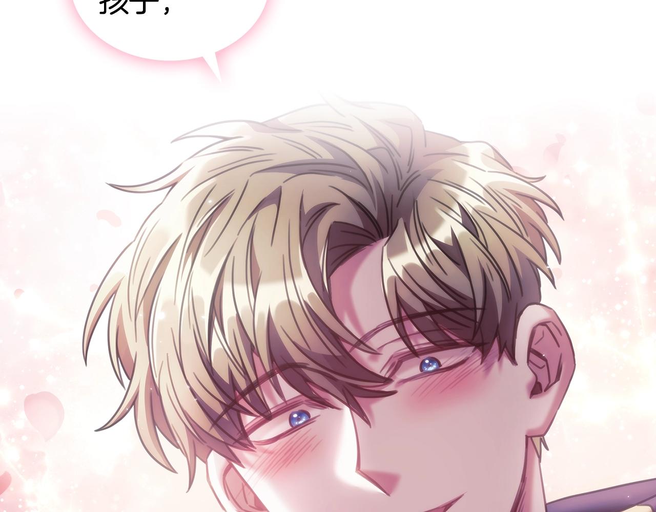 第49话约会？129