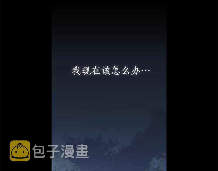 第20话 惊变115