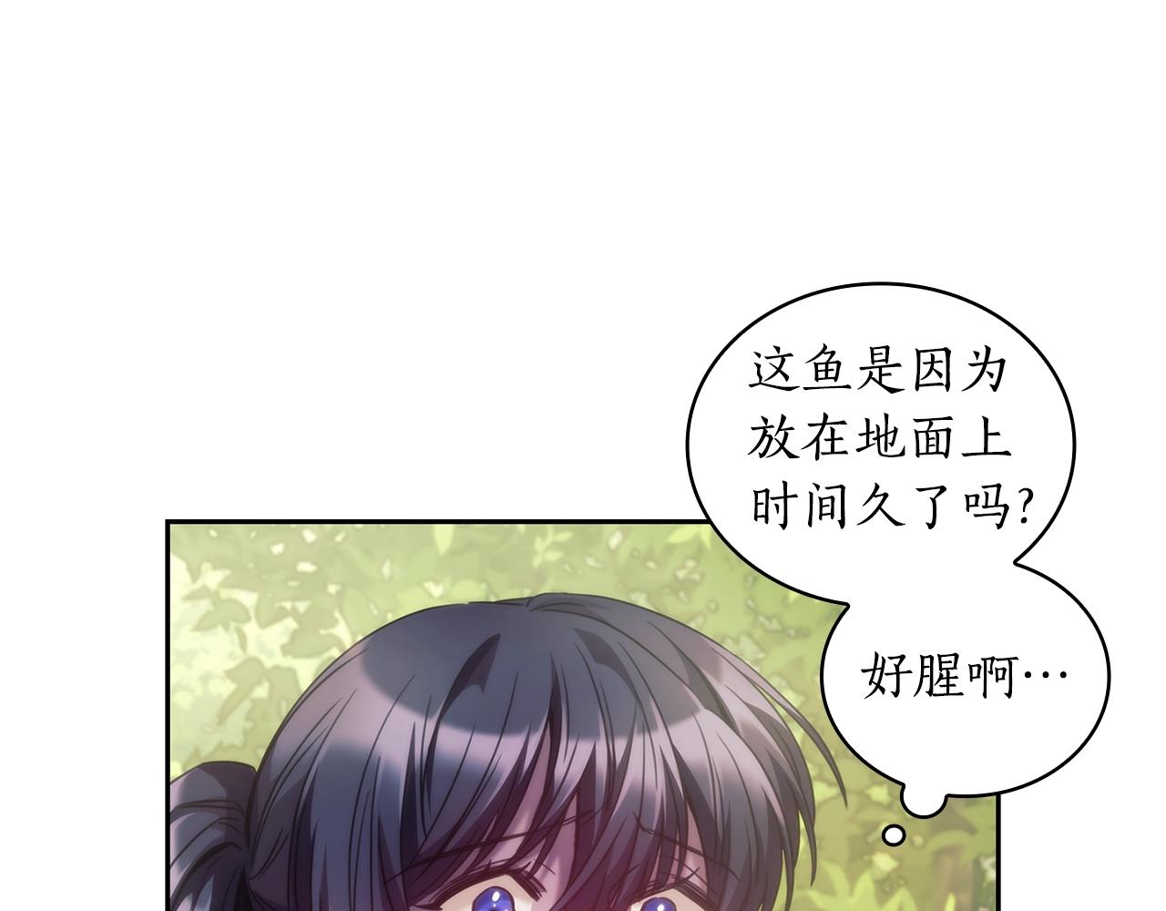第36话 反常的公主抱80