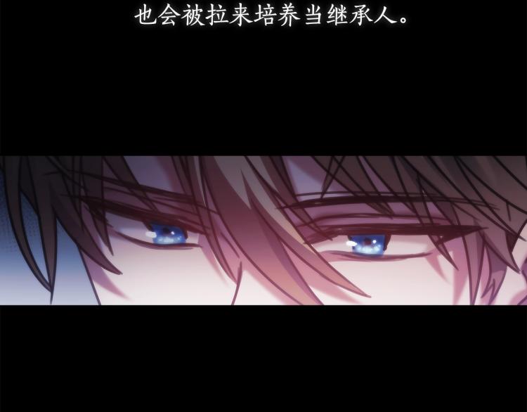 第5话 被抛弃的孩子36