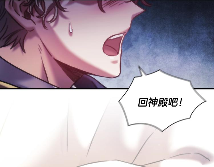 第23话 誓言91