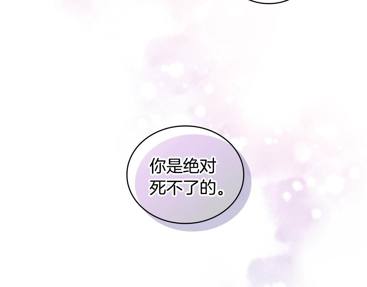 第51话 守护我爱178