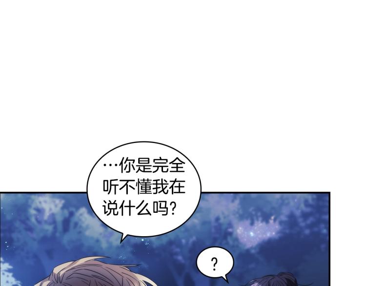第6话 因她破戒163