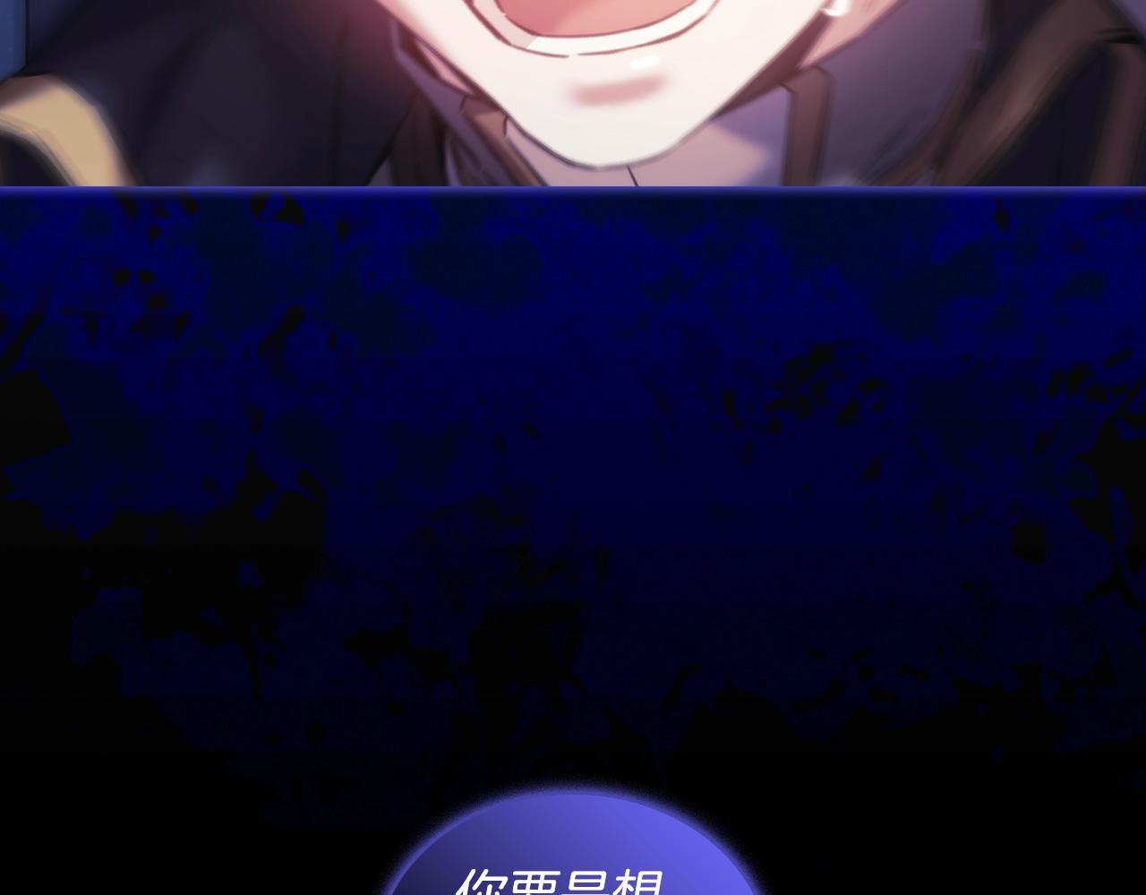 第34话 抱我去哪里？132