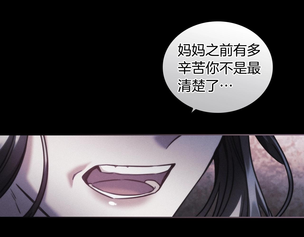 第36话 反常的公主抱12
