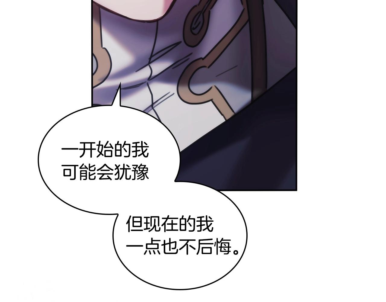 第50话坦白119