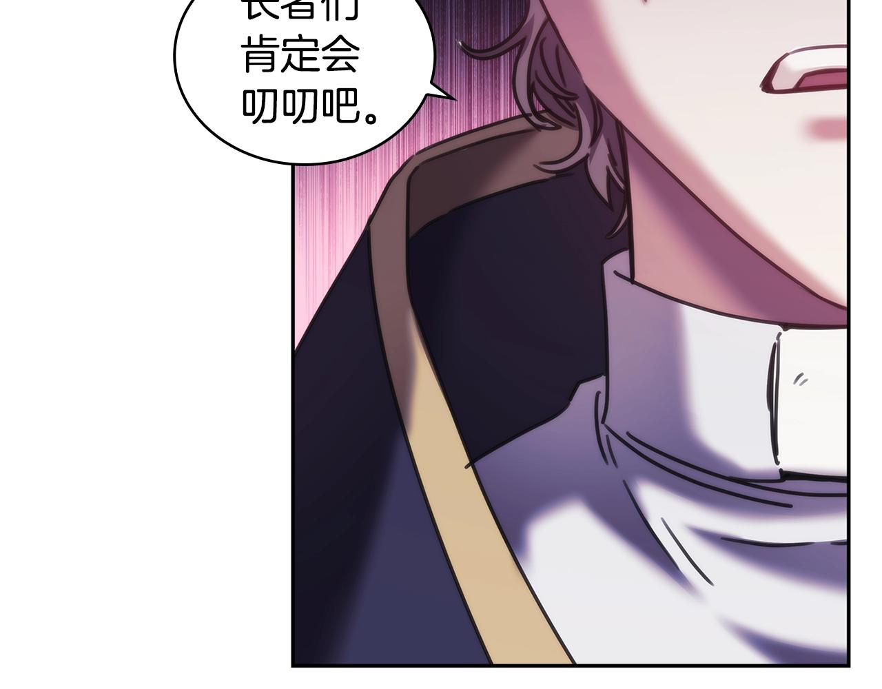 第37话 圣骑士被扑倒65