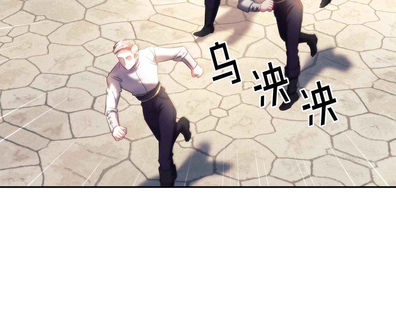 完结篇我愿意111