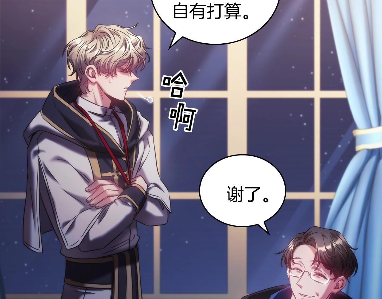 第40话 圣骑士出现166
