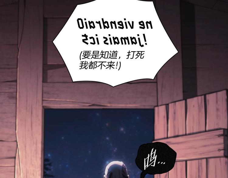 第1话 救援者128