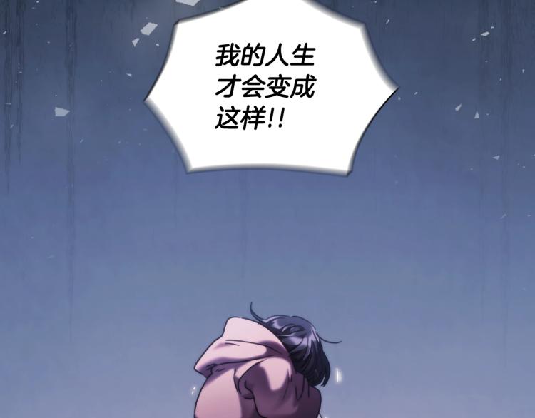 第4话 不幸福的孩子29