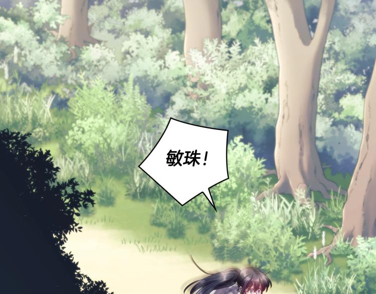 第21话 最后的请求7
