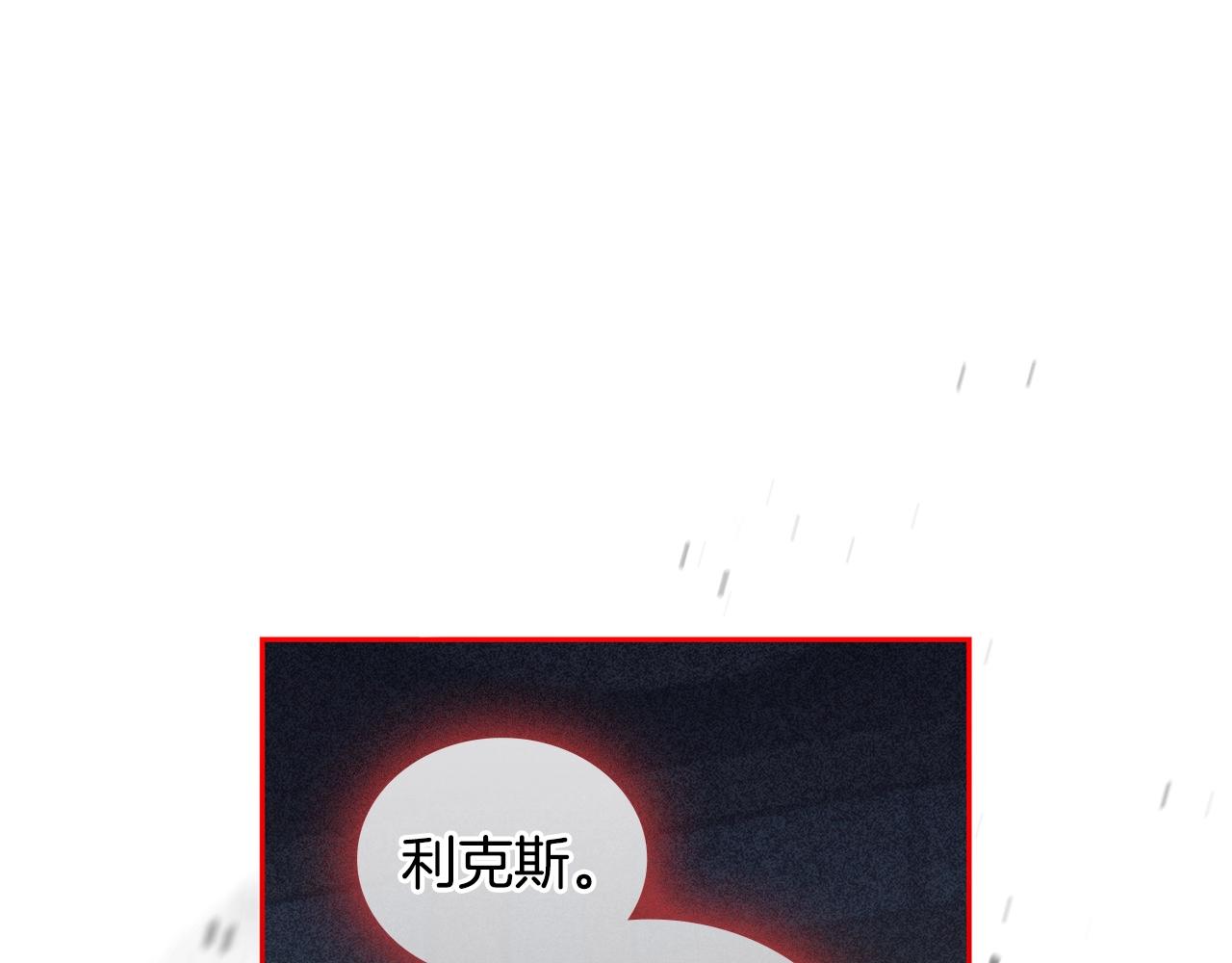 第33话 哑女说话了21
