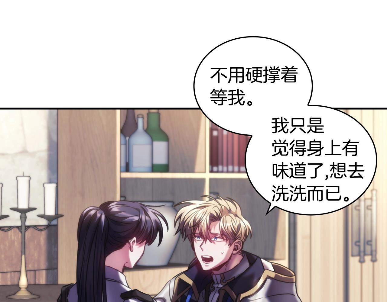 第25话 惶恐45