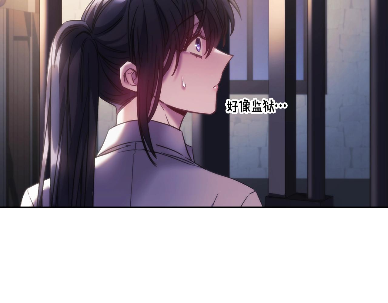 第41话 误闯神殿83