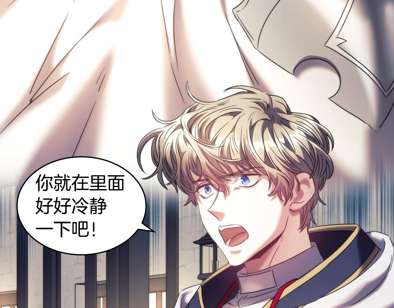第57话 告密6