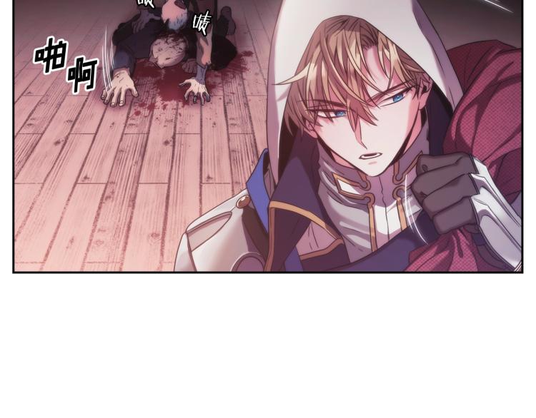 第1话 救援者208
